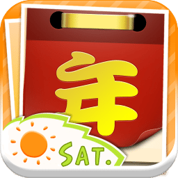 礼拜六万年历手机版