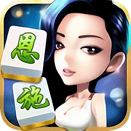 人人恩施麻将手机版