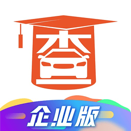 查博士企业版app