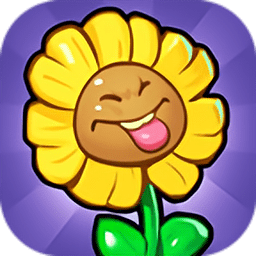 别惹花花最新版