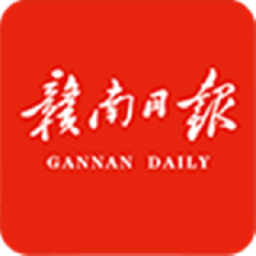 赣南日报前端新闻客户端