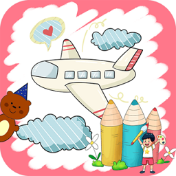 聪明宝宝绘画涂色手机版