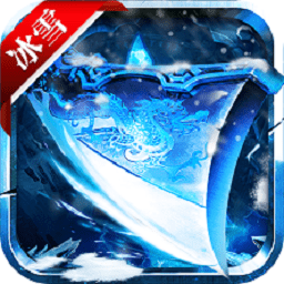 赤圣冰雪传奇2022下载