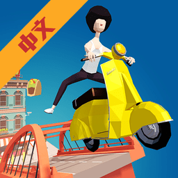 造桥工程师手游