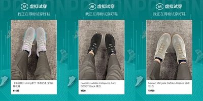 试鞋app