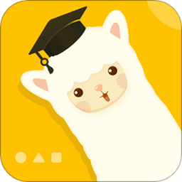 羊驼英语官方版