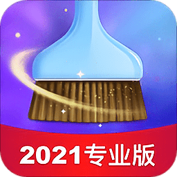 极客清理最新版