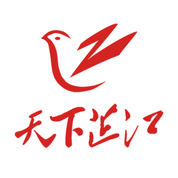 天下芷江新闻客户端