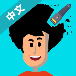 我剪发贼6游戏下载