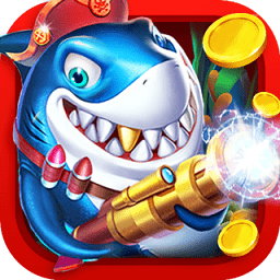 捕鱼大咖秀手机版