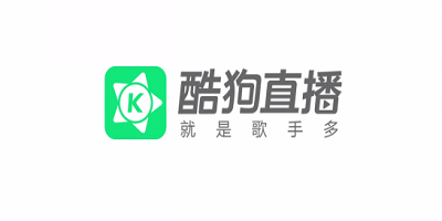 酷狗直播
