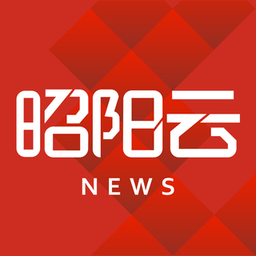 昭阳云新闻软件