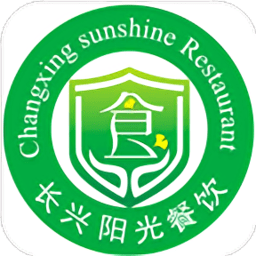 长兴阳光餐饮app
