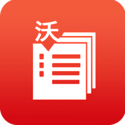 联通沃工单手机版