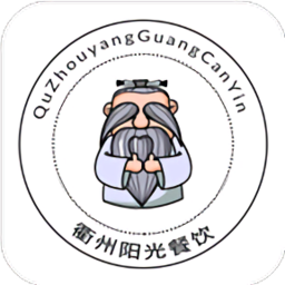 浙江衢州市阳光餐饮app