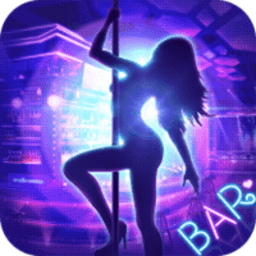 酒吧情缘官方版