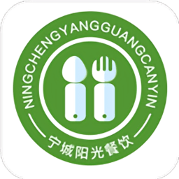 宁城阳光餐饮监督平台
