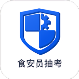 食安员抽考题库