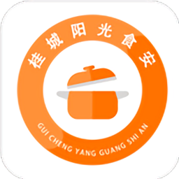 桂城阳光食安官方版