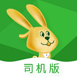 健安链app司机版