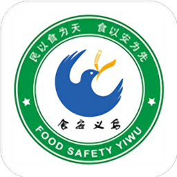 义乌食安指数平台