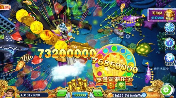 单机街机捕鱼千炮版手游 v1.2.0 安卓版0