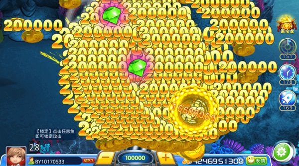 单机街机捕鱼千炮版手游 v1.2.0 安卓版1