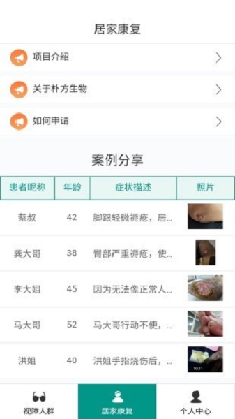 神龟出行app v0.0.44 安卓版0