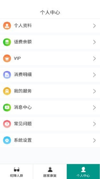 神龟出行app v0.0.44 安卓版1