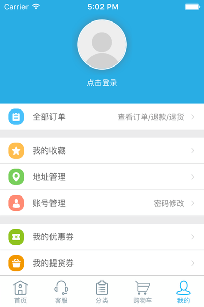 水产购最新版 v2.2.4 安卓版1