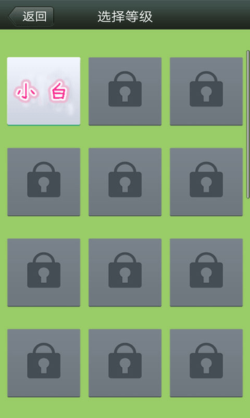 疯狂猜字手机版 v4.4 安卓版2