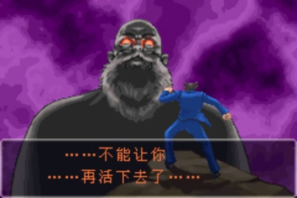 逆转裁判2手机版汉化