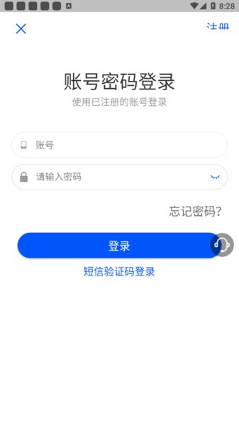 云上科普app v1.0.8 安卓版0