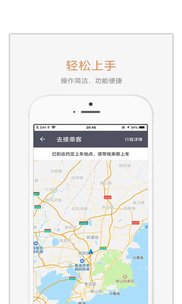 麦田商旅app 麦田商旅下载