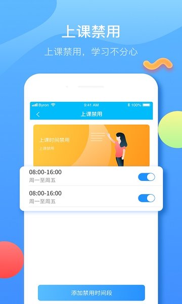 子腾园app v4.4.12 安卓版 0