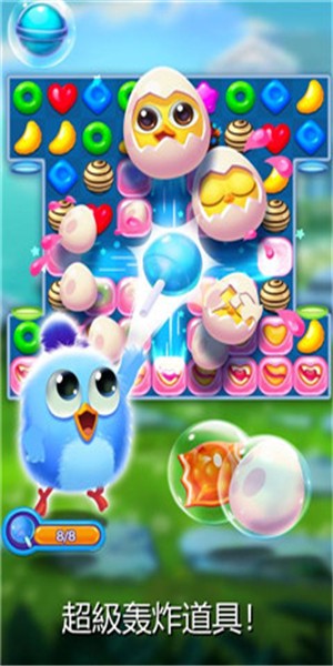 小鸟好友消消乐最新版 v1.6.9 安卓版1