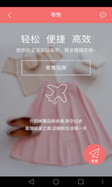 小熊家官方版 小熊家app下载