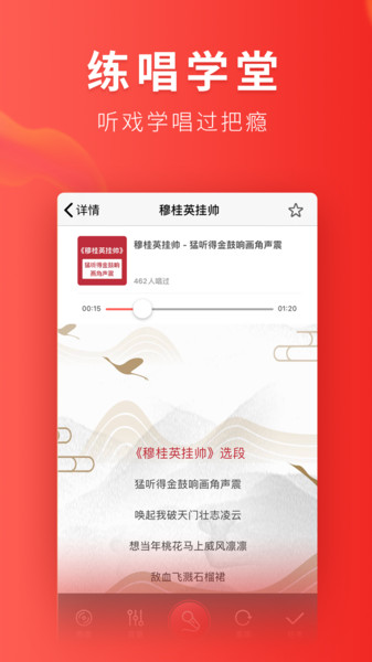 起范儿官方版 v2.8.3 安卓版0
