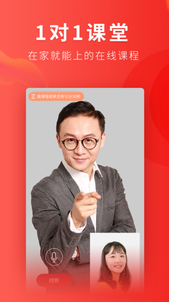 起范儿官方版 v2.8.3 安卓版2