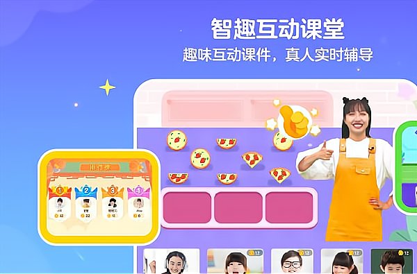 伴鱼培优客户端 v1.2.0920 安卓版0