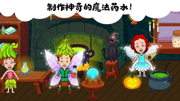 我的小镇生活完整版