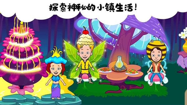 我的小镇生活中文版 v1.3 安卓版2