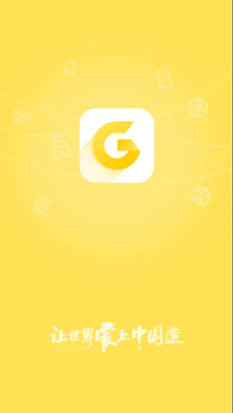 格力云销中心软件 格力云销中心app下载