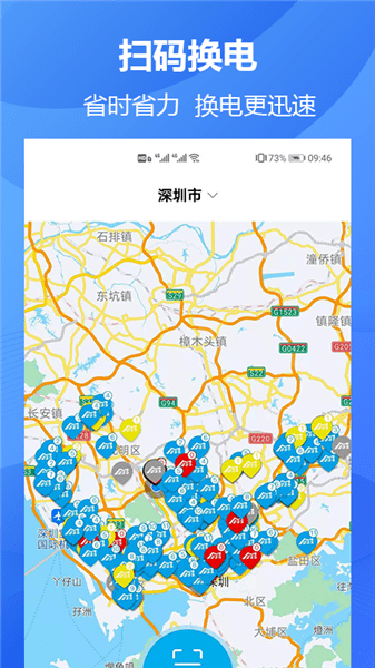 春藤物联app 春藤物联下载