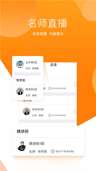 小霞初级会计软件 v9.8 安卓版0