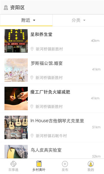 58农服app 58农服下载