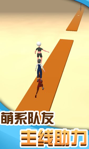 人人高高跳手游 v1.0 安卓版1