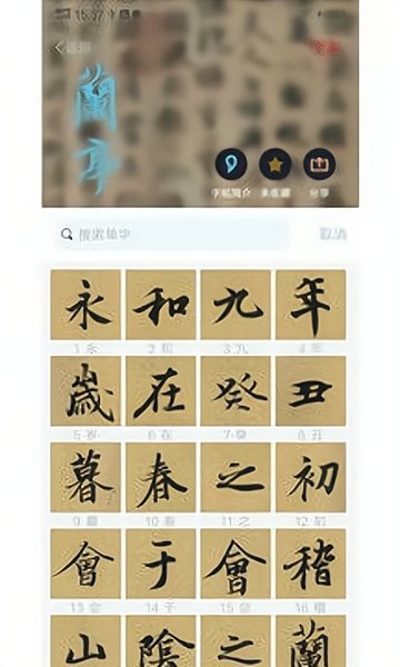 临之软件 v1.0 安卓版0