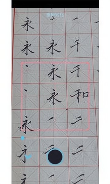 临之软件 临之app下载