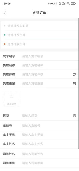 泓牛手机版 v2.13.0 安卓版2